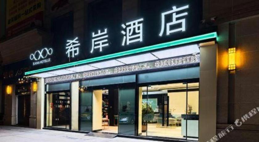 Xana Hotelle Luzhou High-Speed Railway Station Trading Market Passenger Terminal Luaran gambar